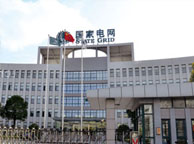 商丘国家电网宁夏分公司